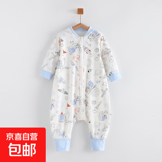 Baby silk constant temperature sleeping bag baby autumn and winter quilted thickening anti-kick artifact children's pure cotton four seasons type A double-layer pure cotton explore the universe suitable for room temperature 20-26 100 recommended height 90cm-100cm
