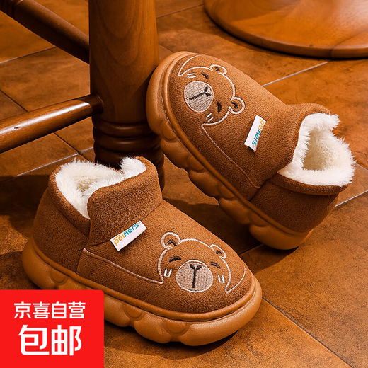 Winter children's cotton shoes plus velvet and thickening to keep warm snow boots baby shoes cartoon soft sole non-slip for boys and girls 52M Kapi-Coffee 28 28-29 size inner length 17.5cm