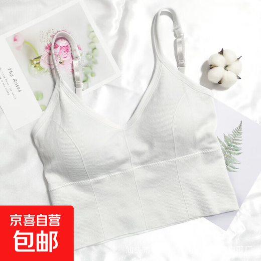 Kaka's same large U beautiful back wrap bra, tube top, small shoulder straps, vest style sports bra, four seasons, white, one size fits all