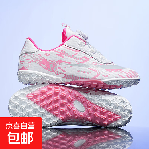 2025 spring and summer style rotating button boys and girls non-slip breathable football shoes youth competition training shoes football shoes broken nails-white powder 37