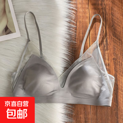French satin liquid foundation invisible underwear for women with rabbit ear cups, large breasts, small breasts, secondary breasts, anti-sagging, seamless bra, high-end gray M 34/75BC