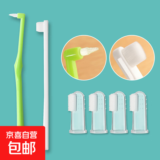 Jingdong Express Pet Brush Teeth Oral Interdental Brush Ten Thousand Hair Brush Finger Coat Dog Cat Small Head Soft Hair Pointed Brush + Ten Thousand Hair Brush 1 Each + Finger Cot Brushes 4 Default