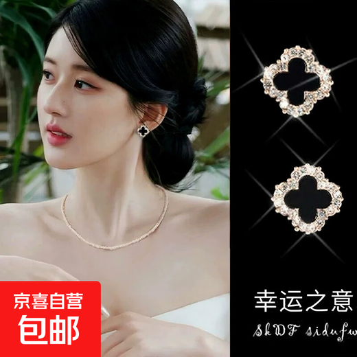 Four-leaf clover earrings for women, elegant and elegant 2025 new popular ear jewelry, high-end light luxury earrings 1 black four-leaf clover earrings