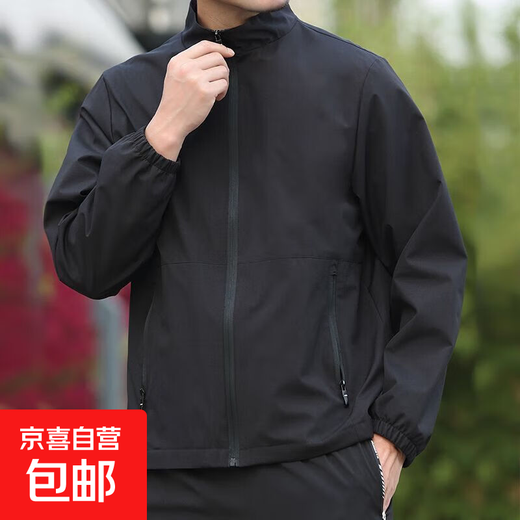 Men's Stand Collar Jacket New Spring and Autumn Outdoor Large Size Sports Windbreaker Jacket Windproof and Waterproof Fishing Wear Black 2XL 150-165Jin Jin equals 0.5kg