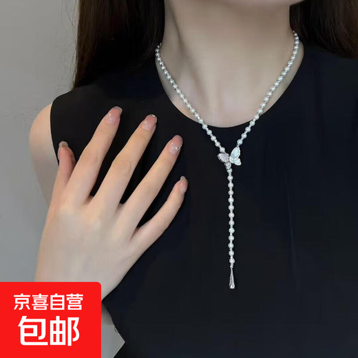The new pearl necklace and sweater chain are romantic, with more than just roses and dancing butterflies, a versatile model. Butterfly