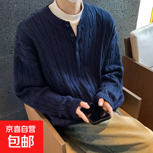 Henry collar sweater men's autumn and winter braided hemp pattern lazy style long-sleeved pullover sweater gray 2XL