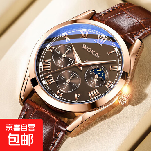 Channel Exclusive 2024 New Men's Fashion Watch Business Trendy Belt Watch Men's High-Value Watch Commander Style Brown Strap