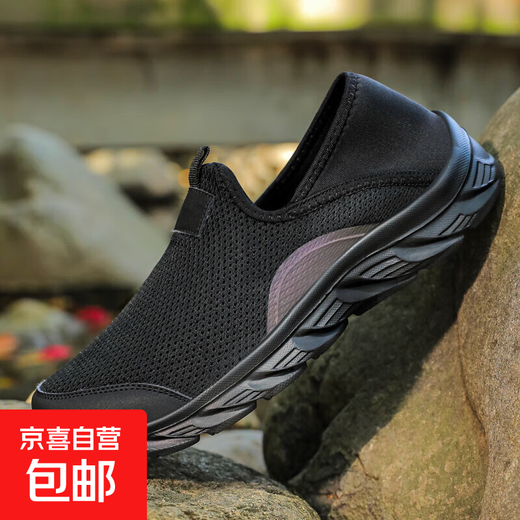 Extra große, leichte, rutschfeste Sommer-Laufsneaker aus atmungsaktivem Mesh für Herren 880 ganz in Schwarz 40