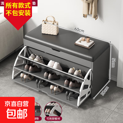 Entry shoe changing stool, home door can sit on the tipping bucket shoe rack, entrance door, entrance shoe cabinet, sitting stool, one-piece entry shoe changing stool, tipping bucket flip model, light gray 60*30*51cm