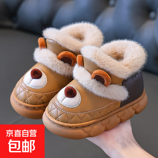 Winter children's cotton shoes 2025 new cartoon cute non-slip warm waterproof home outdoor baby cotton shoes coffee 15.5-24/25 inner length 15.5CM about 2-3 years old