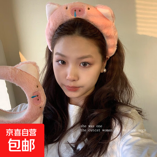 Other Brands Piggy Huhu_Cute Pink Plush Hair Bundle Headband Women's Face Wash Makeup Hair Pressing Headband Hair Accessories Pink Piggy Headband 1 Pack