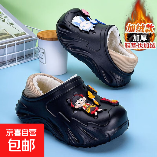 Children's Cotton Shoes 2025 Winter Baby Indoor Cotton Slippers Warm Home Shoes Boys and Girls Non-Slip Wool Slippers Bag Heel Black Free Nezha Shoe Flower 34 34-35 Inner Length About 21cm