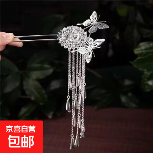 Hanfu butterfly silver tassel ancient style hairpin step rocking hairpin jewelry headwear palace hair accessories high-end tassel wind chime butterfly hairpin 2 pieces