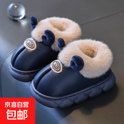 2025 winter children's cotton shoes for boys and girls PU leather style 1-9 years old home indoor non-slip warm waterproof cotton slippers leather style - dark blue - heel included 20.5 -34/35 inner length 20.5CM about 7-8 years old