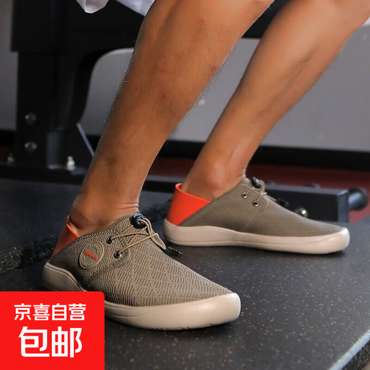 Barefoot wide-head training shoes for men with wide feet and fat fly woven breathable sports shoes for men fitness shoes without lace-up walking shoes W691 brown 44