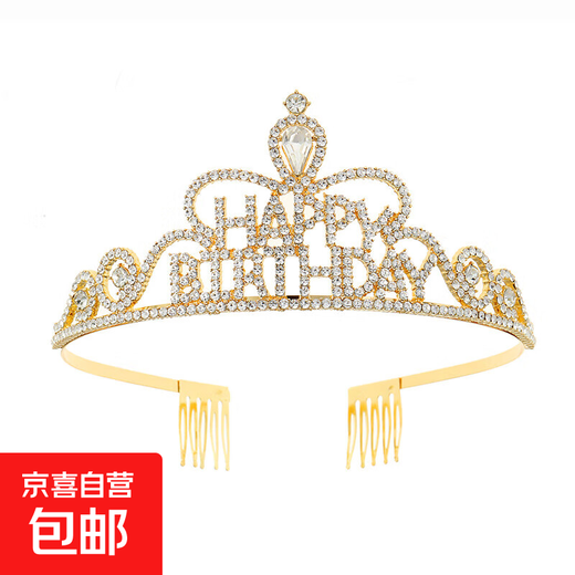 Princess birthday headband crown tiara for girls and children headband crown goddess decoration scene layout hair accessories high-end crown gold one