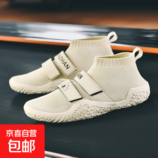 Wide-head training shoes for men, wide-footed, fat fly-knit breathable sports shoes, men's fitness shoes, lace-free walking shoes, barefoot 2356 beige 43