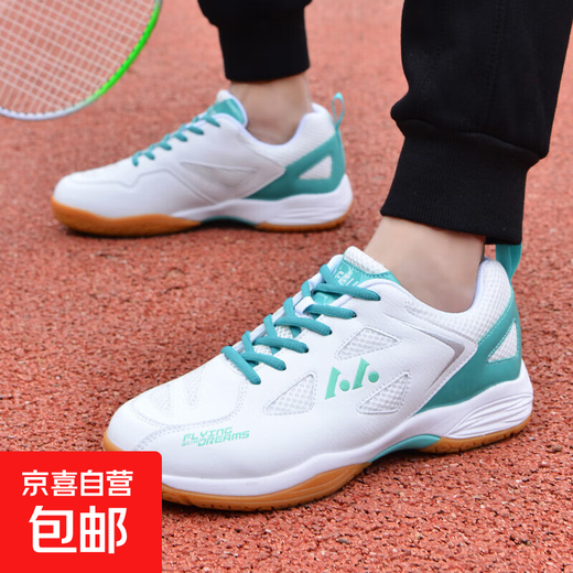 2025 new ultra-light non-slip mesh breathable fourth-generation badminton shoes for men and women, special badminton training shoes L022 white and green 37