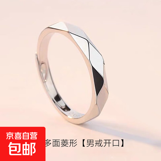 Couple Rings Japanese and Korean Fashion Personality Student Diamond Pair Rings Men's and Women's Cold Style Birthday Gifts Multi-faceted Women's Styles