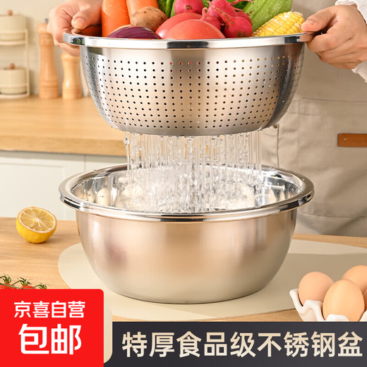 Guofeng stainless steel food-grade stainless steel basin drain basket vegetable washing basket rice washing sieve kitchen household thickened 30cm stainless steel leaky basin + solid basin