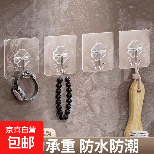 Kitchen gas pipe rack strong adhesive hook wall hanging load-bearing nail-free traceless punch-free strong adhesive hook super sticky hook 30 pack