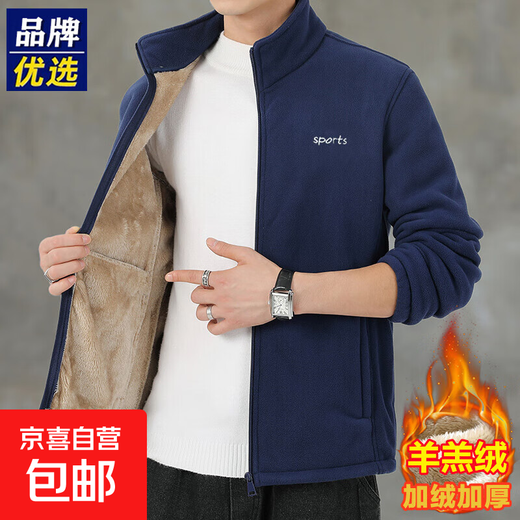 Lamb wool autumn and winter clothing men's polar fleece thickened casual coat fleece jacket winter cotton coat 922 922 blue plus fleece 2XL (135-155Jin Jin equals 0.5 kg)