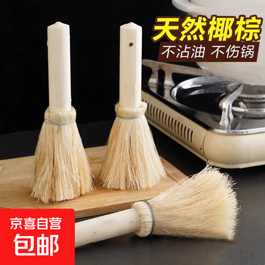 Jingdong Logistics Cleaning Brush Foreign Trade Electric Cleaning Brush Steel Ball Five Brush Heads Long Handle Handheld Cleaning Kitchen Dishwasher Artifact Coconut Palm Pot Brush Artifact