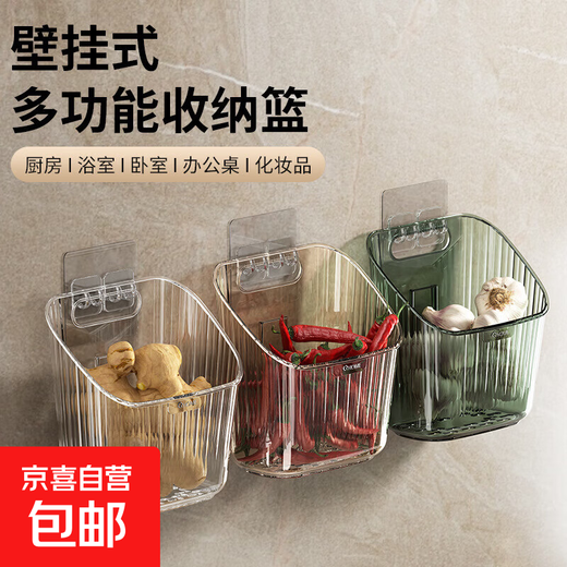 Jewelry box wall-mounted drainable ginger and garlic storage rack multi-functional wall storage hanging basket no need to punch holes in the wall Random color comes in one package