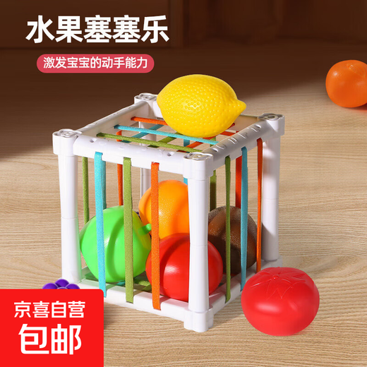 Hand ball, baby molar stick, grip training, teether, pacifier, toy, chewing music, hand rattle for 3 to 6 months, fruit cese music + 6 fruits, recommended for babies aged 6 to 12 months