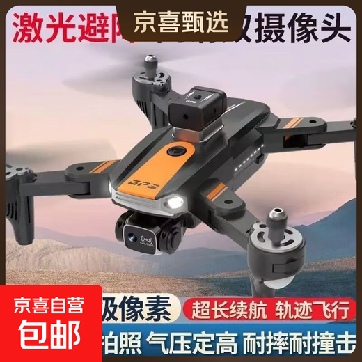 360 Intelligent Obstacle Avoidance GPS Optical Flow Positioning Folding Drone HD Aerial Photography Quadcopter Remote Control Plane Drone HD Aerial Photography Remote Control Plane Children's Toy S8 Black - Optical Flow Positioning + 360 Obstacle Avoidance + Electrically Controlled Dual Lens Two Original Batteries Recommended