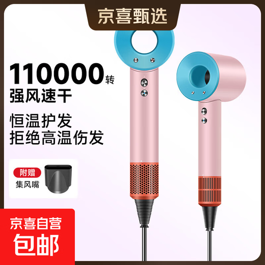 High-speed hair dryer Dyson 1 1 replacement household hair dryer 1600W hair salon high wind power hair dryer fast drying low noise does not hurt hair Macaron color
