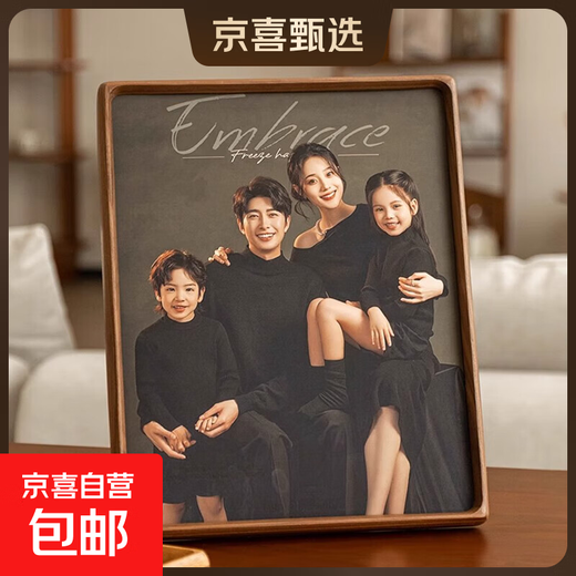 Black walnut solid wood table oil painting frame made into photo frame for children's high-end Valentine's Day and Chinese Valentine's Day birthday gift North American black walnut 6-inch solid wood mortise and tenon photo frame