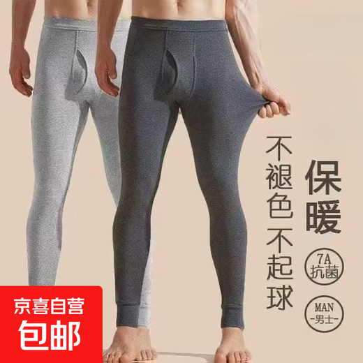 Store Hot Selling Men's Autumn Adult Thermal Underwear for Wearing Cotton Underpants to Protect from Cold in Spring, Autumn and Winter Dark Gray 2XL 120-150Jin Jin is equal to 0.5kg