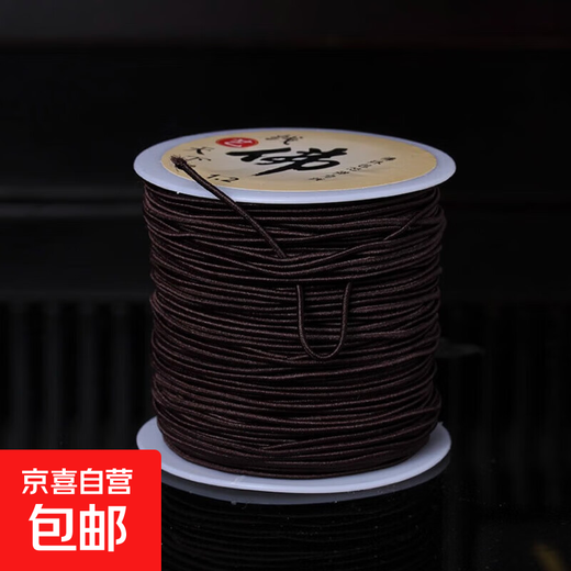 Bracelet hand rope core-wrapped elastic thread beaded wear-resistant elastic bracelet rope threaded with walnut rubber band Wenwan Buddhist bead thread brown core-wrapped 1.2mm about 45 meters