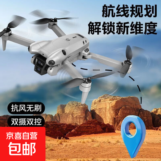 Drone comes with display screen, aerial photography, quadcopter, high-definition aerial photography, remote control aircraft, dual cameras, portable folding drone