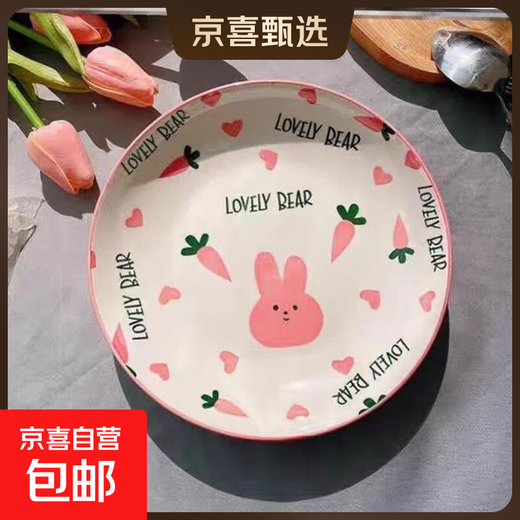 Household tableware underglaze color strawberry serving plate cute radish rabbit 6.25-inch ceramic high-value plate design and color 1 pack