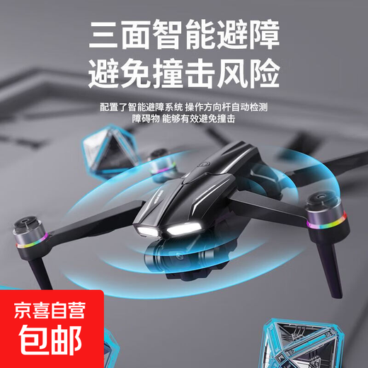 Drone comes with display screen, aerial photography, quadcopter, high-definition aerial photography, remote control aircraft dual camera, portable folding drone