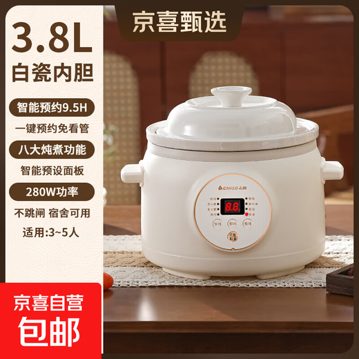 Chigo electric stew pot, steamer, electric cooking pot, stew pot, casserole pot, stew and steaming, all-in-one food supplement pot, stew pot, soup cup, electric stew pot, electric casserole pot, soup pot, stew pot, 3.8L white porcelain model, smart reservation, no supervision required 3.8L