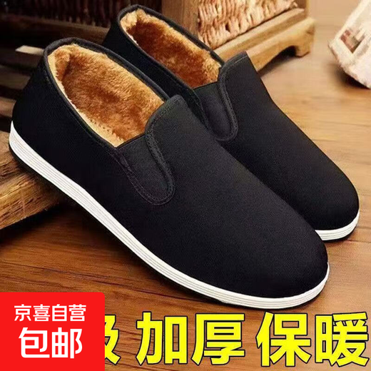 Winter warm velvet old Beijing cloth shoes casual men's slip-on thickened large cotton shoes work labor protection old cloth shoes black 41