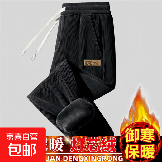 Corduroy pants men's autumn and winter thickened velvet loose casual pants men's trendy versatile large size sports pants factory direct sales clearance K264 plus velvet style black 4XL recommended weight 160-170Jin Jin equals 0.5 kg can be worn
