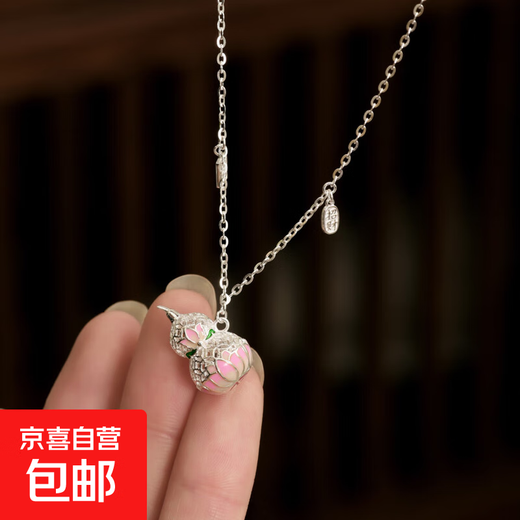 Sterling silver 925 Chinese style enamel gourd necklace