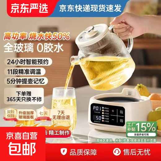 Best Selling 5 Million Flower Teapot Home 1.5L Full Glass Constant Temperature Health Pot Home Multifunctional Office Burning Constant Temperature Thickened High Borosilicate Glass Health Pot 1.5L Cost-Effective Model Upgraded Thickened Panel