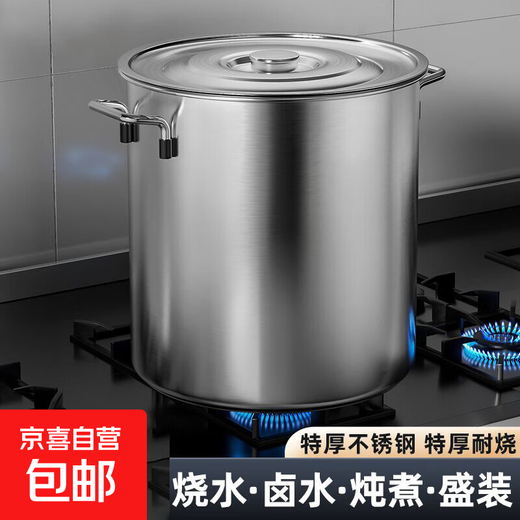 Commercial extra thick stainless steel barrel round barrel household large capacity soup pot water storage barrel oil barrel stewed meat pot stall soup barrel thickened soup barrel 40*50