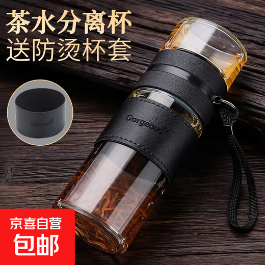 Creative transparent floral tea cup, tea water separation glass, single-layer tea cup, filtered water cup, portable men's and women's cup, tea cup-400ML, one pack