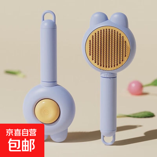 Cat comb to remove floating hair, combing brush, comb needle, dog combing artifact, pet comb, special comb, cat brush, good supplies for cats, 1 bunny style needle comb, blue