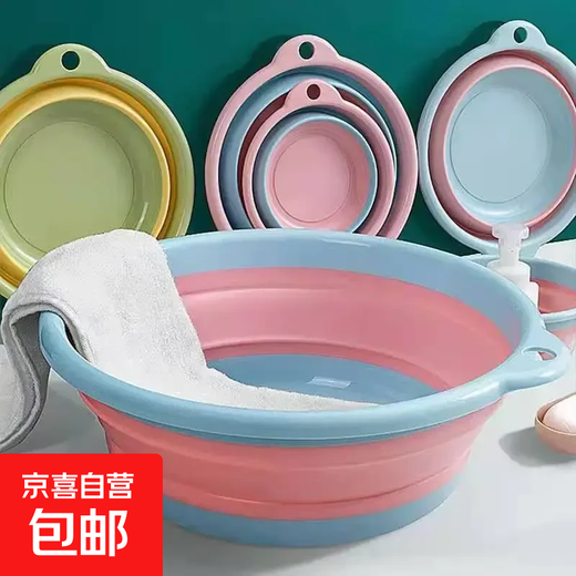 Foldable large washbasin for household pets portable folding bath basin for cats and dogs Folding washbasin - round blue - extra large - 1 piece