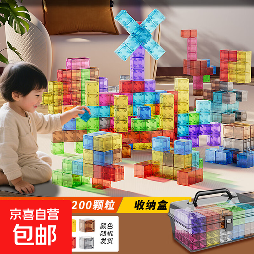 Variety of geometric magnetic building blocks, transparent magnetic blocks, educational development and intellectual building toys for boys and girls, 200 particles of transparent magnetic blocks, random colors, free storage box