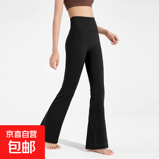 Nude yoga bell-bottom pants without embarrassment high-waist hip-lifting pocket wide-leg pants Pilates sports fitness women autumn and winter black L