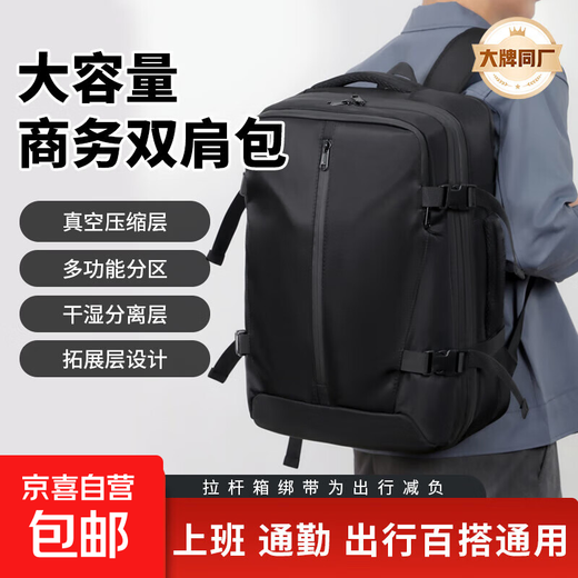 Samsonite Manufacturer Backpack Men's Large Capacity Travel Vacuum Compression Backpack 20 Inch Computer School Bag Black