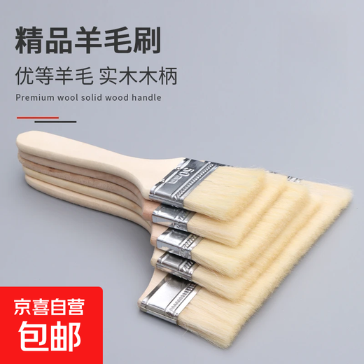 Paint Brush Wool Brush Premium Wooden Handle Long Handle Soft Brush Non-shedding Milky Paint Paint Brush Tool Household 2 Inch + 3 Inch + 4 Inch - 3 in total